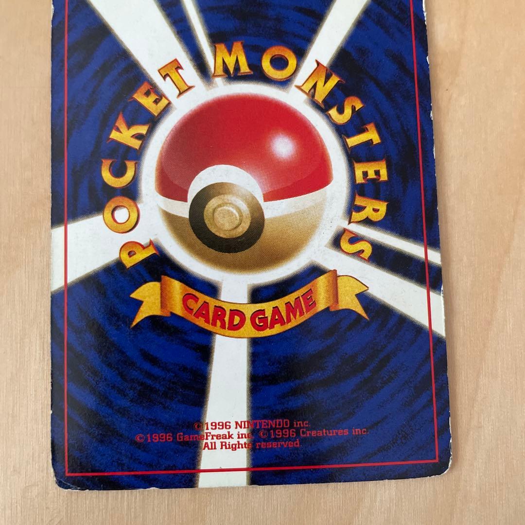 旧裏　ゲンガー　ポケモンカード　キラキラ