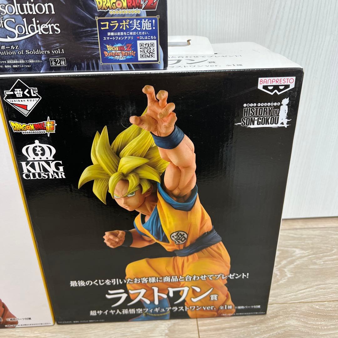 ドラゴンボール 一番くじ 超サイヤ人 孫悟空 B賞 ラストワン キング