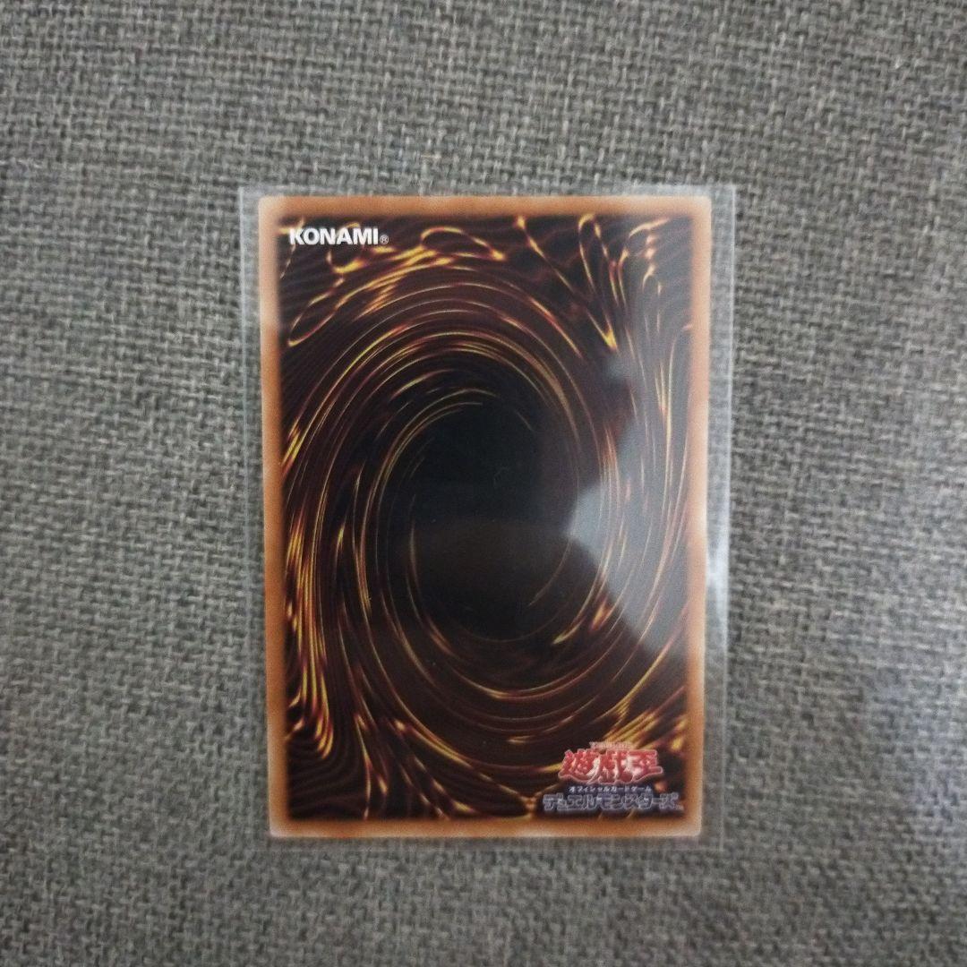 遊戯王 フレイム・ウィングマン　プリズマ