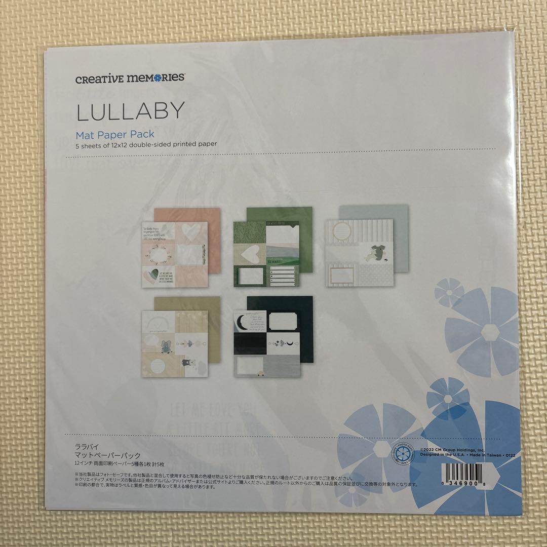 クリエイティブメモリーズLullaby Mat Paper Pack &シール - メルカリ