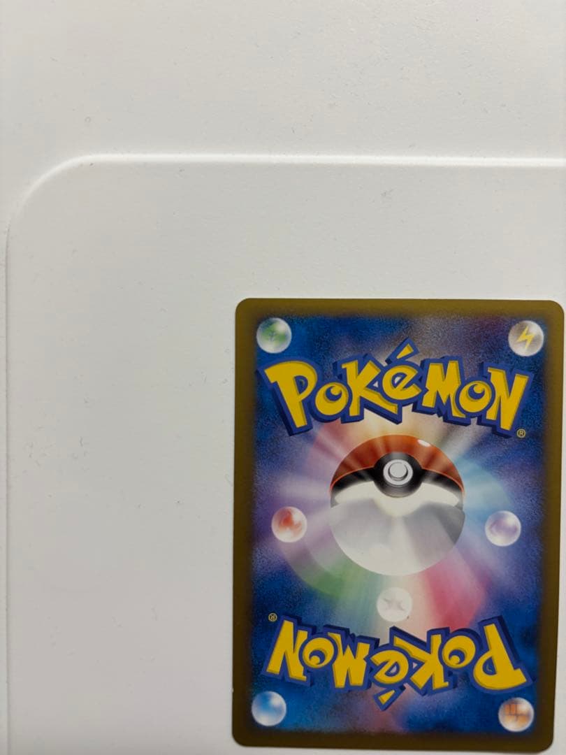 おかいものピカチュウ 079/L-P 2010 ポケモンセンター　プロモ