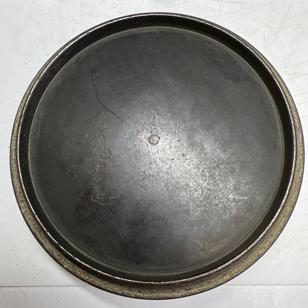 金龍堂 苫屋形鉄瓶 2630g/高さ約23㎝ 東Y7-0905⭐︎2F