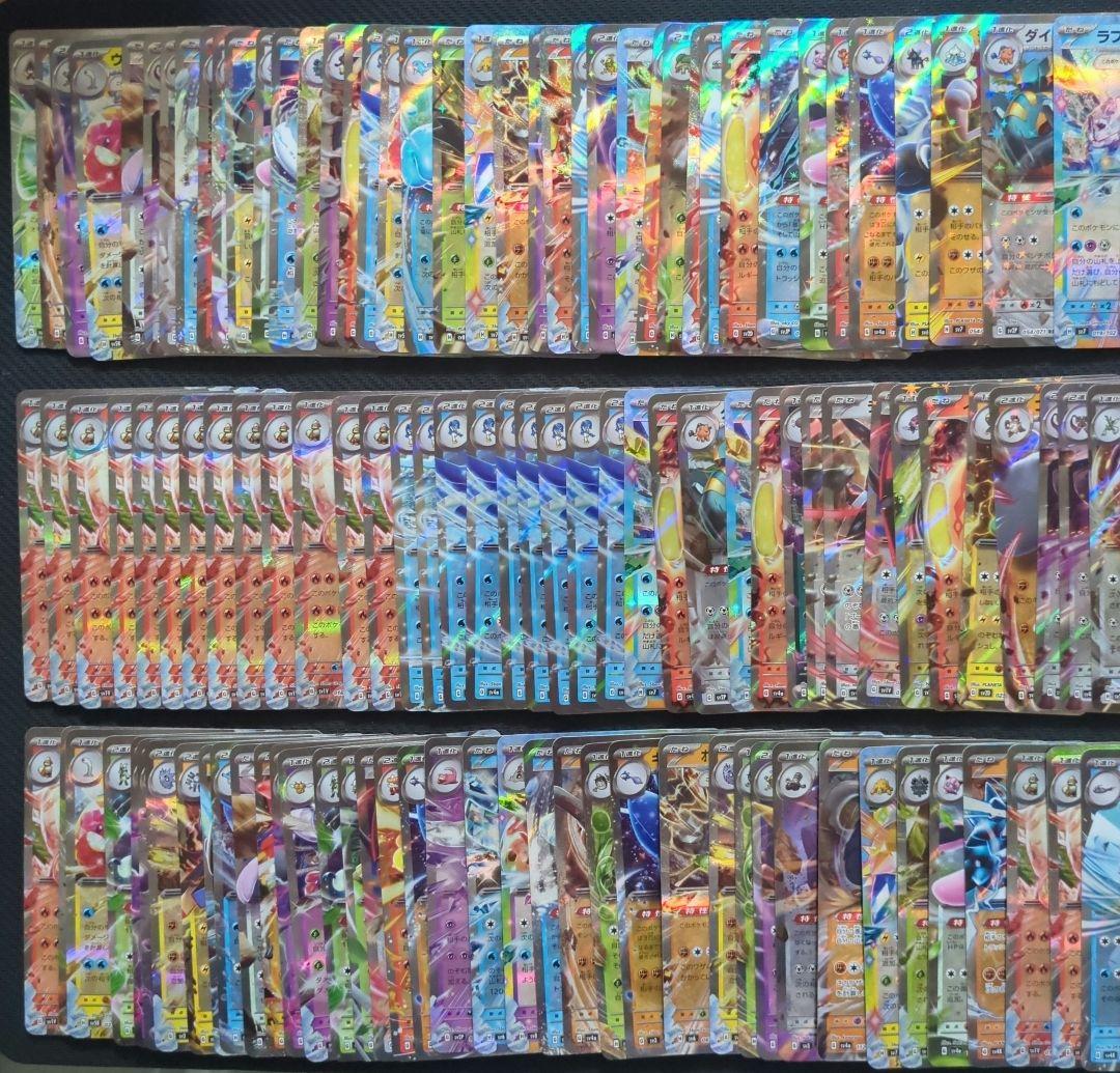 ポケカ　RR　600枚　まとめ売り