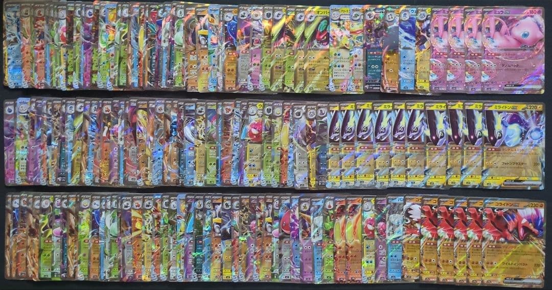 ポケカ　RR　600枚　まとめ売り