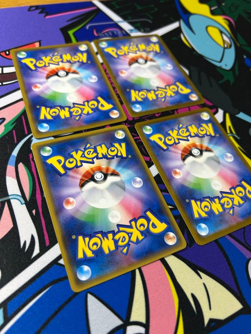 【ピカチュウセット】超電132/106 海で遊ぶ392 プロモ20周年224