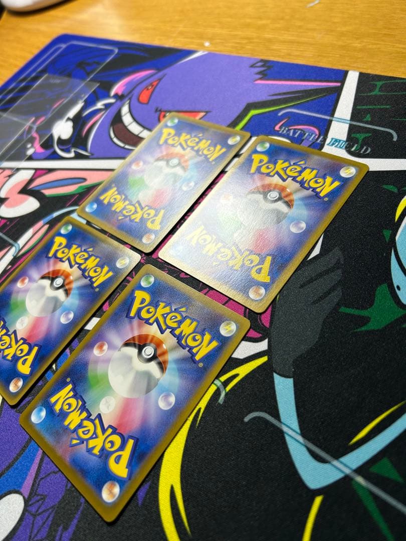 【ピカチュウセット】超電132/106 海で遊ぶ392 プロモ20周年224