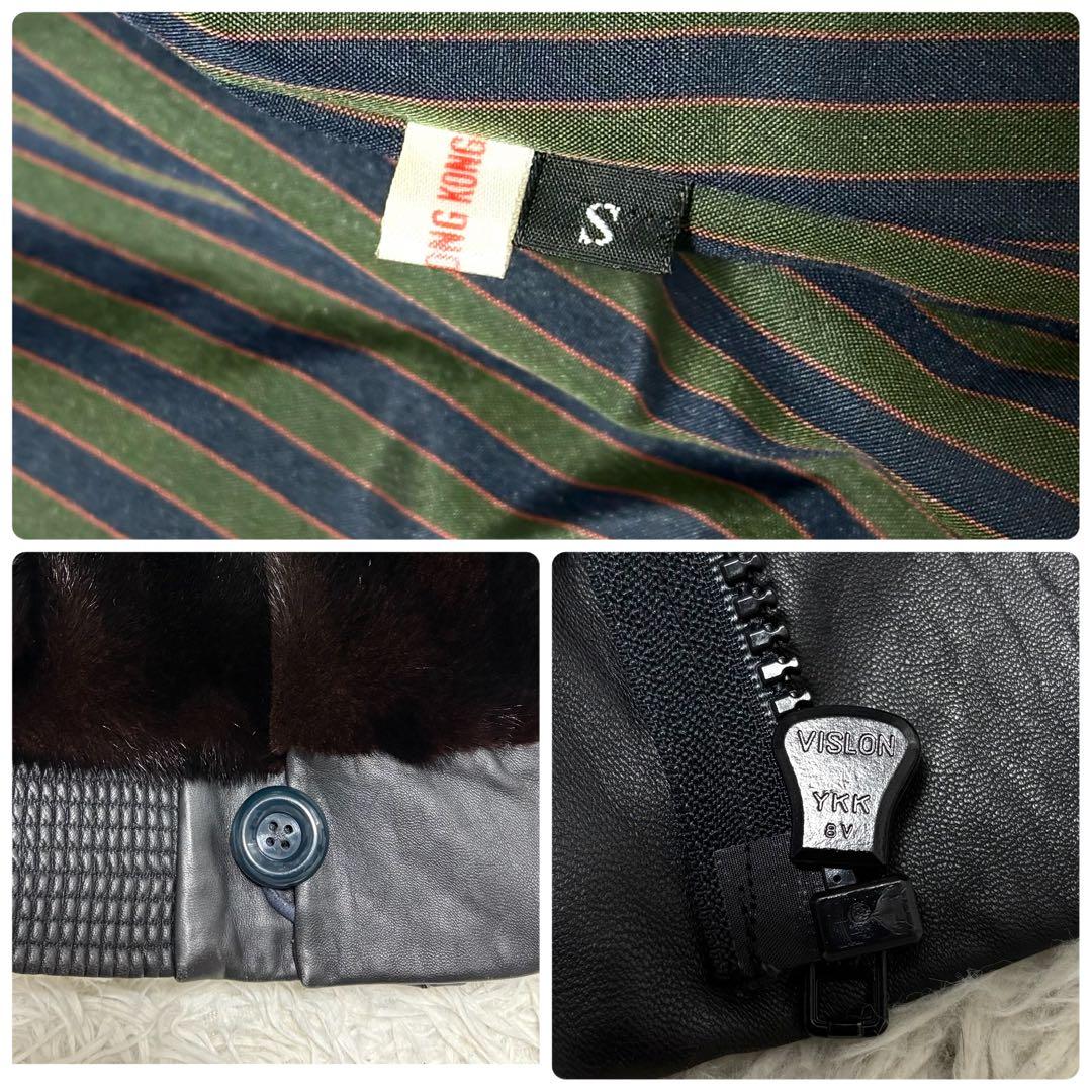 【極美品/レア】ミンク 毛皮 レザージャケット 切り替え リブ編み ブラウン