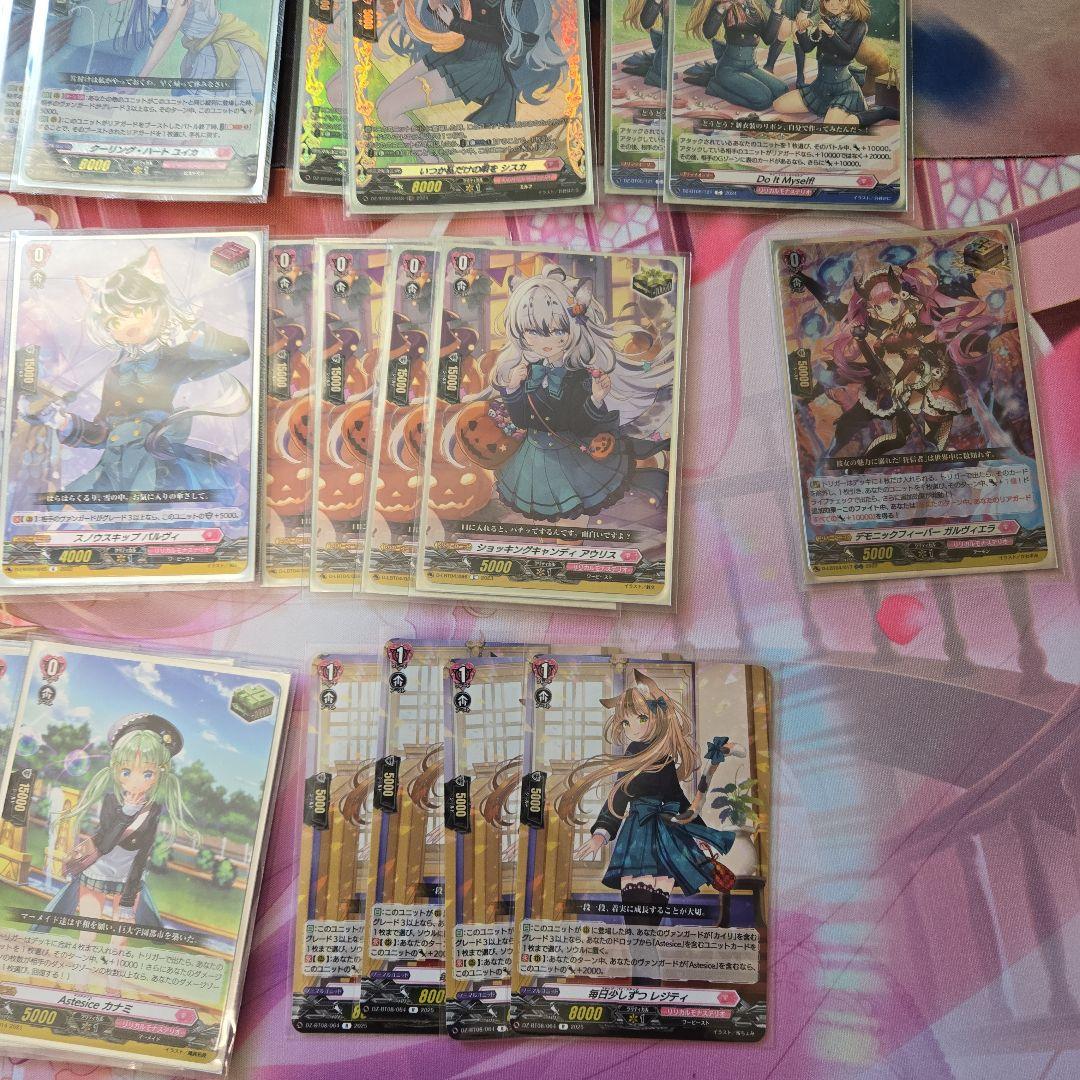 ヴァンガード　カイリ　デッキ