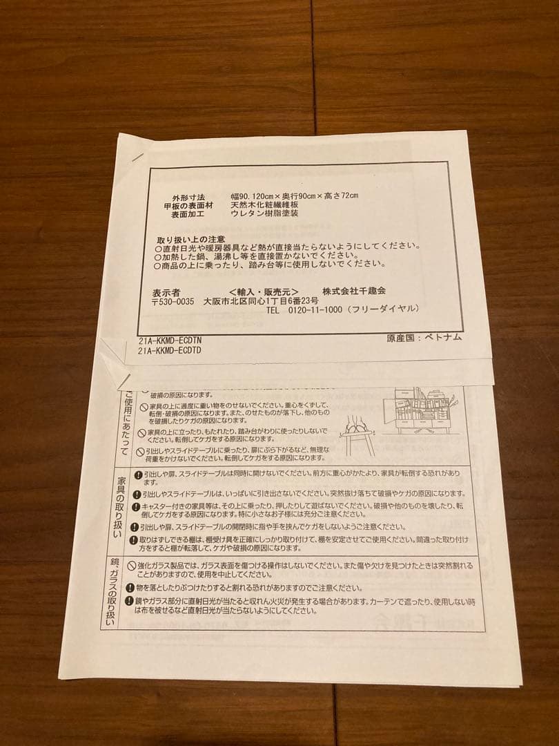 ウォールナット円形ダイニングテーブル 折りたたみ式(値下げ交渉可)