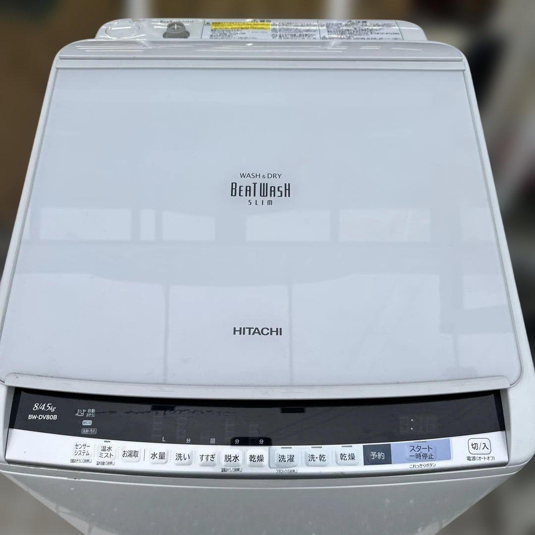 日立 大容量 乾燥付き洗濯機 8kg 2018年