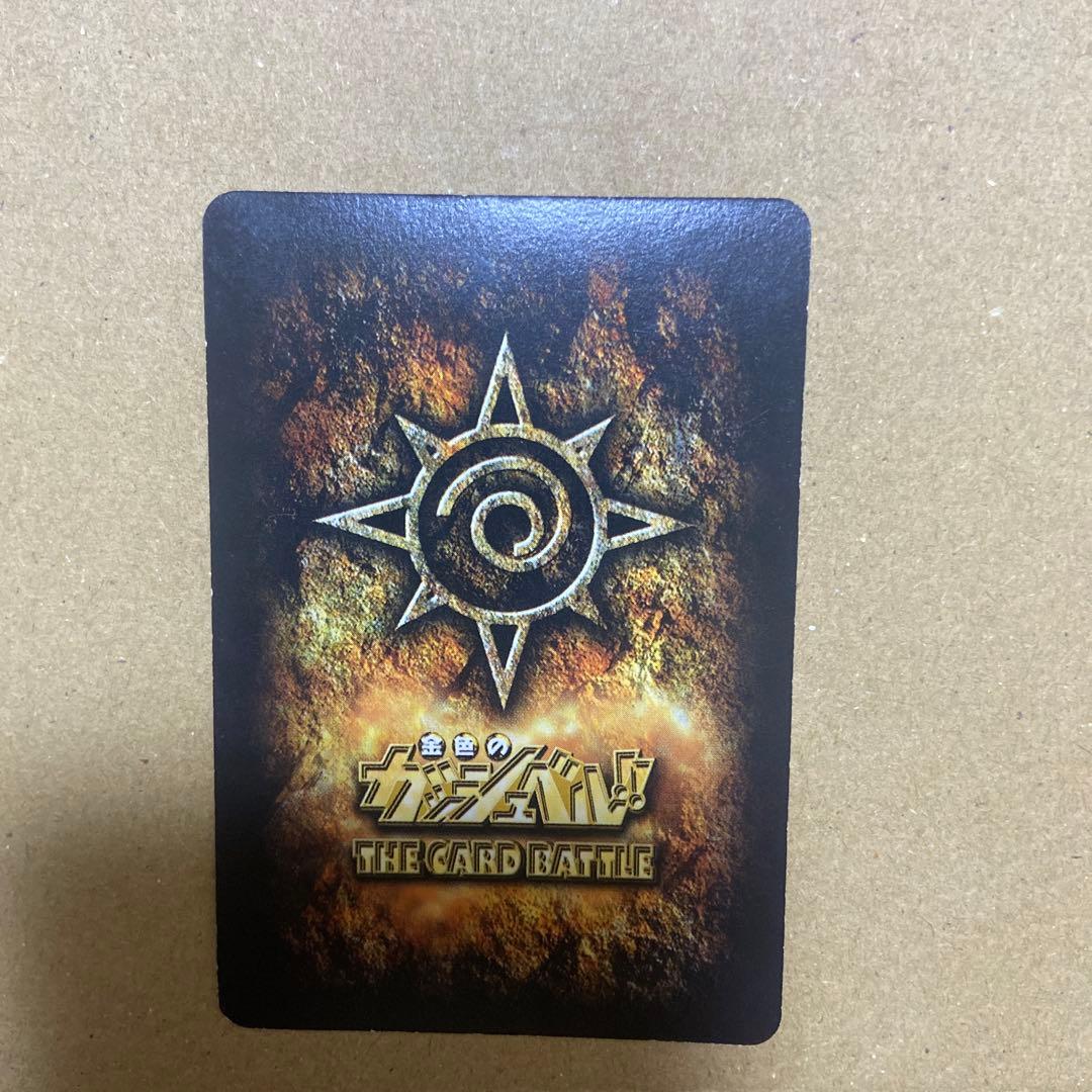 超希少】金色のガッシュベル ブラゴ M-355 S魔物カード 3枚 まとめ