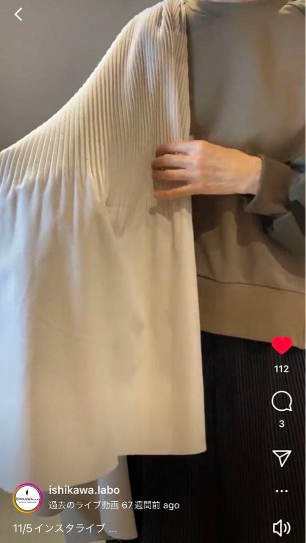 12/4迄限定値下げ モニーレTR布帛2段プリーツパンツ 12/4迄限定