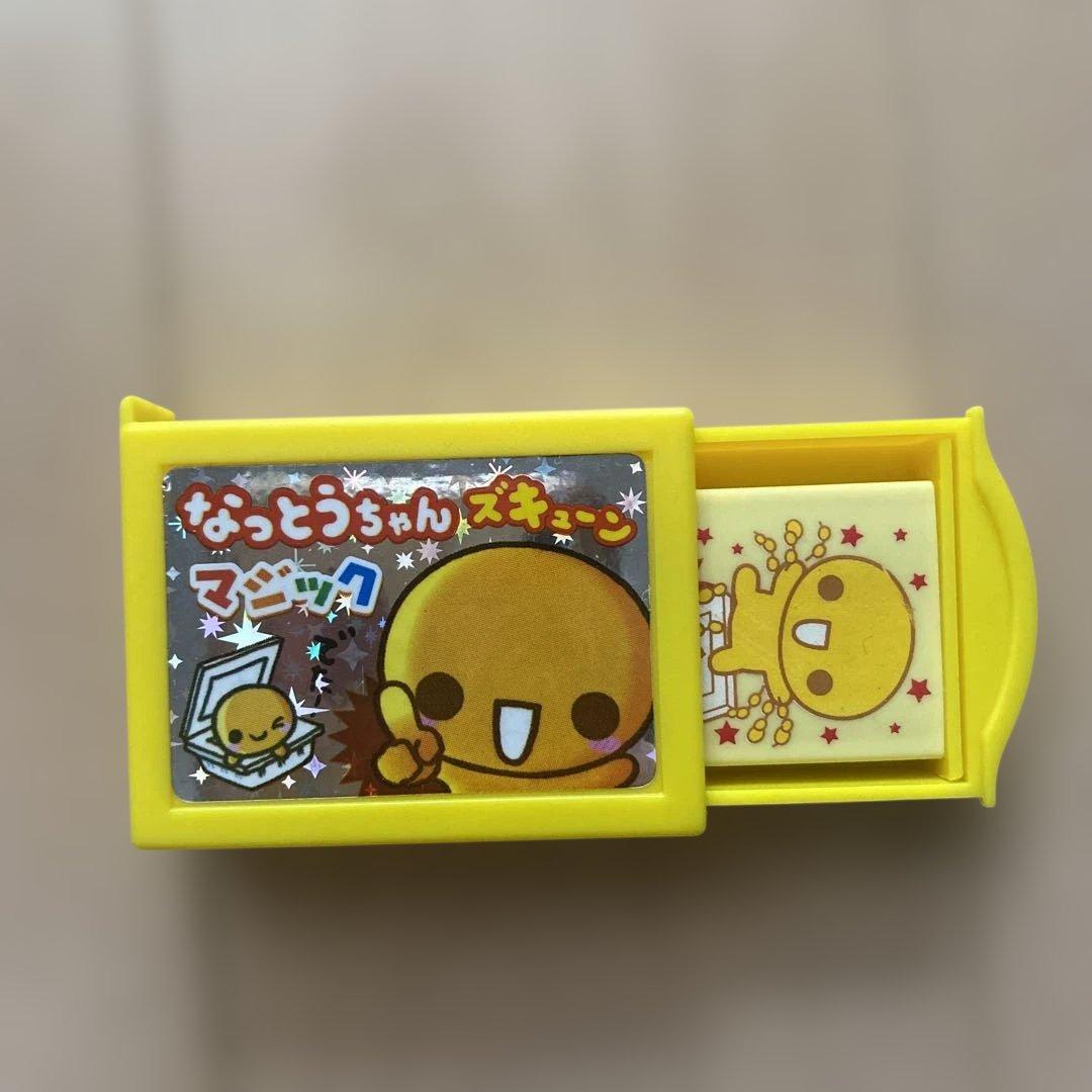 早い者勝ち‼️平成レトロ レア 希少 なっとうちゃん マジック消しゴム