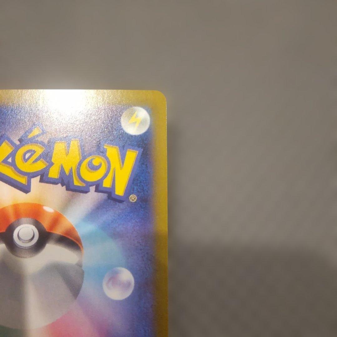 メガリザードンex SAR M2 110/080 インフェルノX ポケカ ②