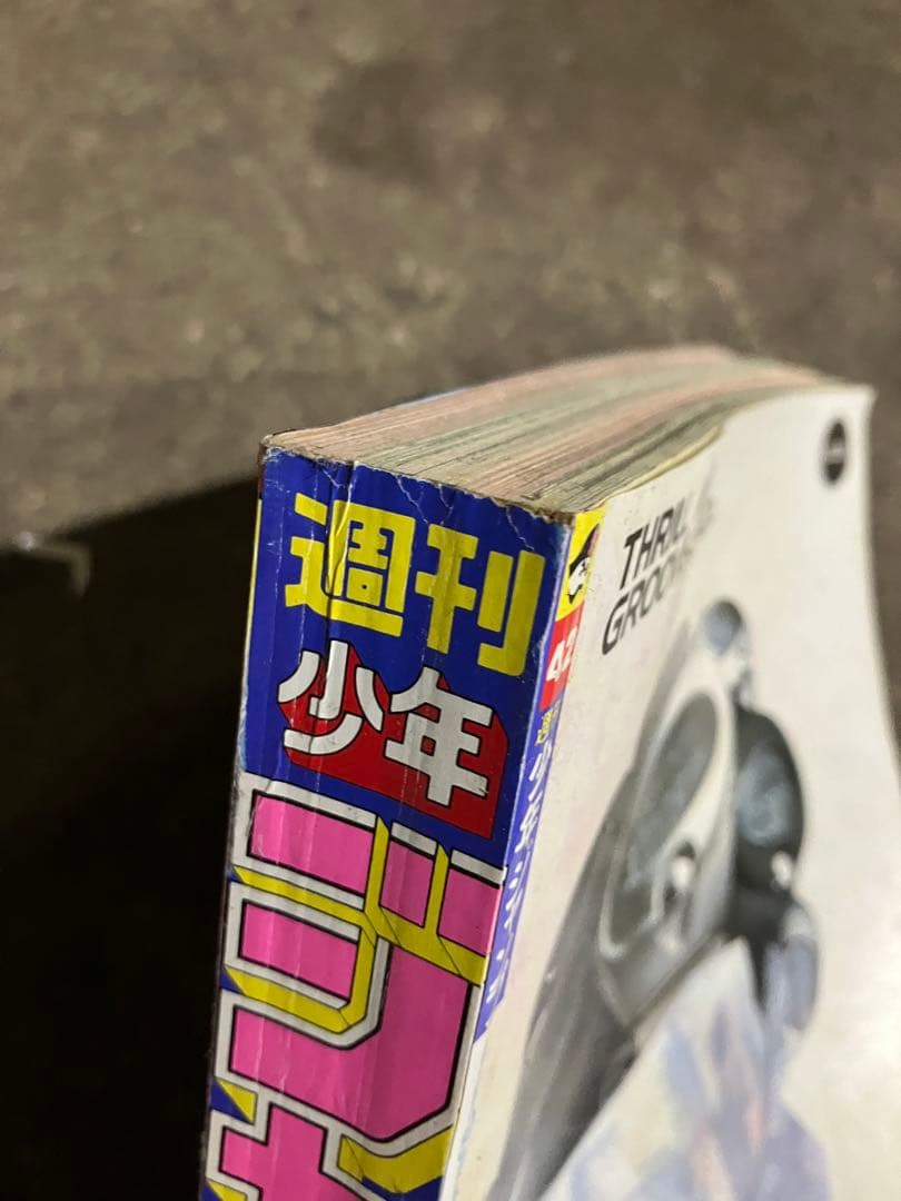 週刊少年ジャンプ　1996年　42号