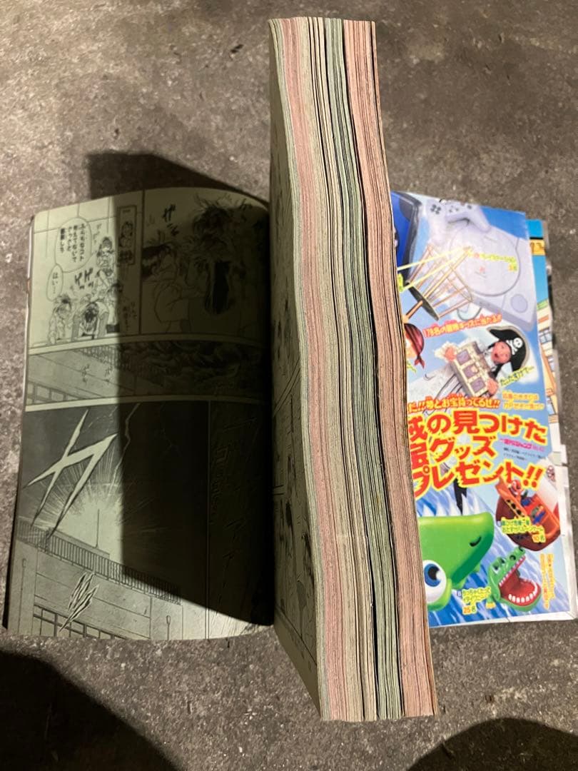 週刊少年ジャンプ　1996年　42号