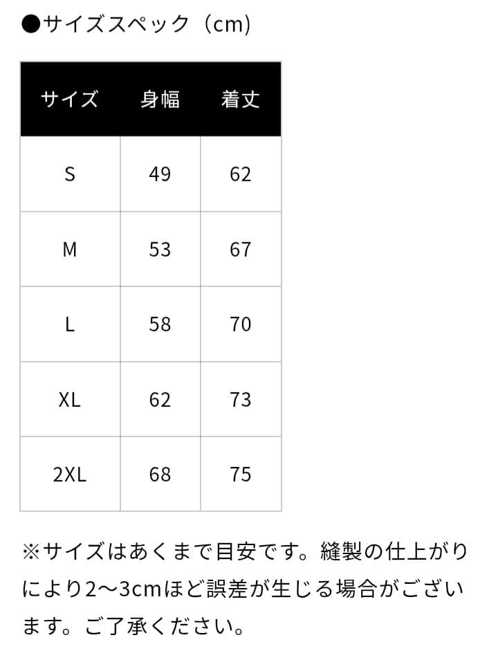 ⭐︎B'z PARTY 限定ツアーTシャツ⭐︎ FYOP新品未開封 Lサイズ