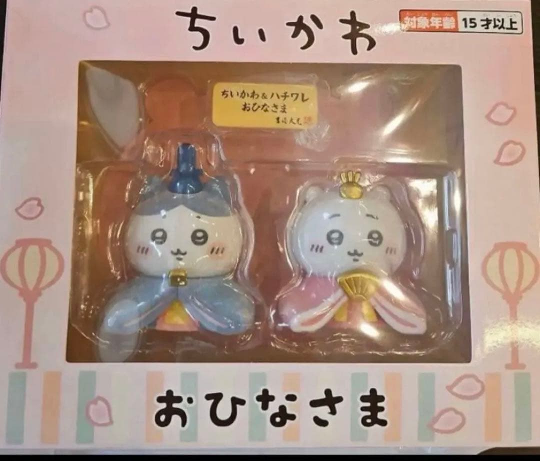 ちいかわ ちいかわ＆ハチワレ ミニ雛人形 雛人形 ハチワレ