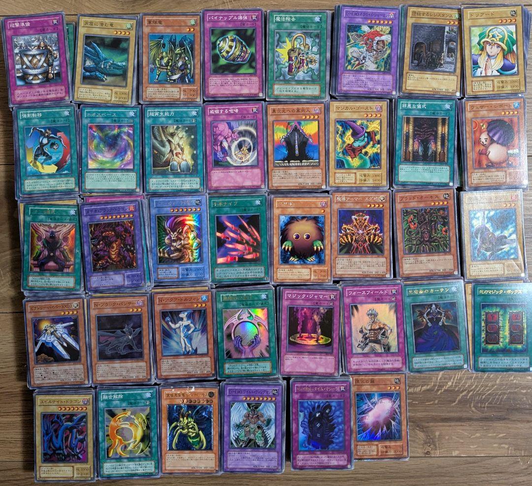 遊戯王 デュエルモンスターズ カード まとめ売り 約3750枚前後 - メルカリ