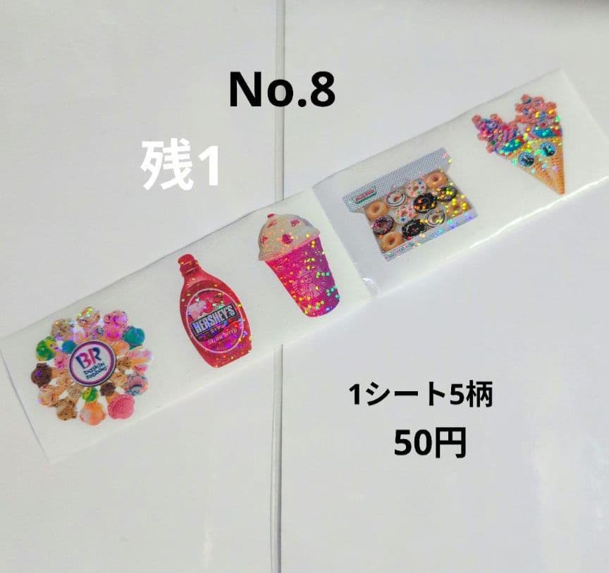 ロールシール切り売り - メルカリ