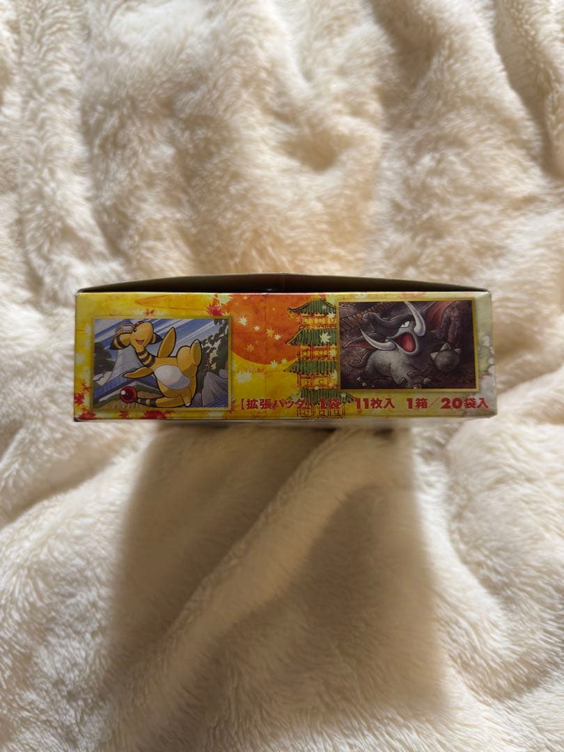 ポケモンカードゲーム Legend ハートゴールドコレクション 空箱