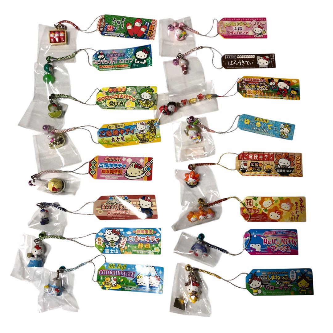 ご当地キティ　根付け　ストラップ　チャーム　廃盤品　レアありまとめ売り　65個