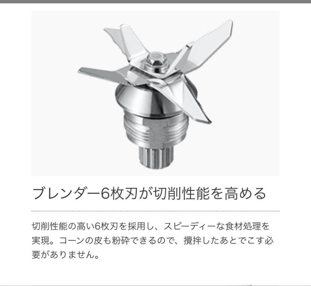 新品・未使用⭐️マルチシェフ MC-123DBL 3スピードブレンダー 業務用