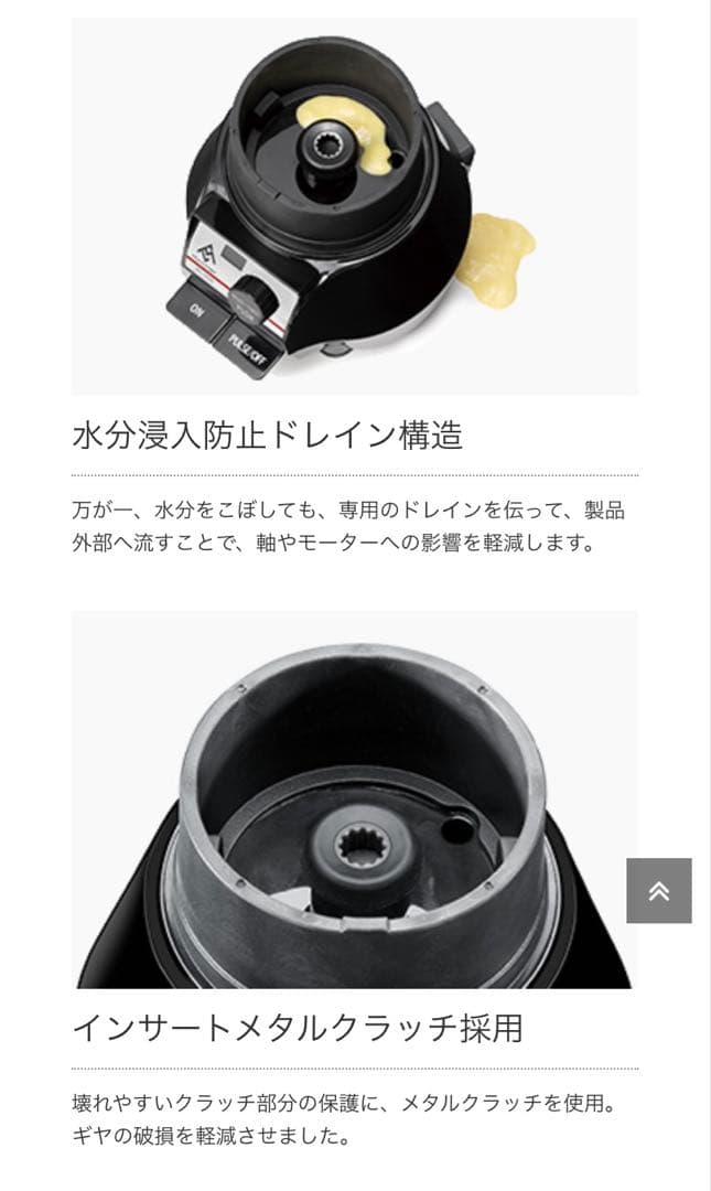 新品・未使用⭐️マルチシェフ MC-123DBL 3スピードブレンダー 業務用