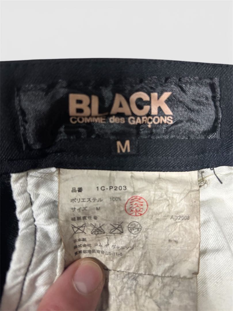 BLACK COMME des GARCONSサルエルパンツ M