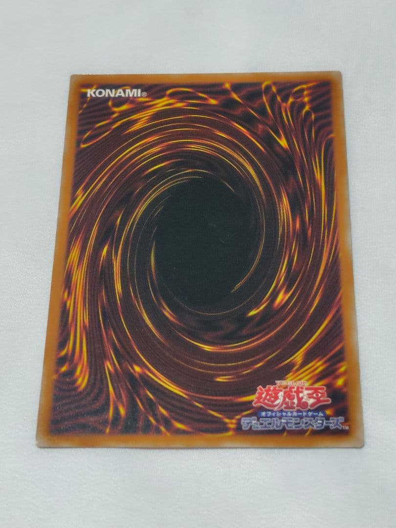 遊戯王　調和ノ天救竜　プリズマ　1枚 BLZD ブレイジング　ドミニオン