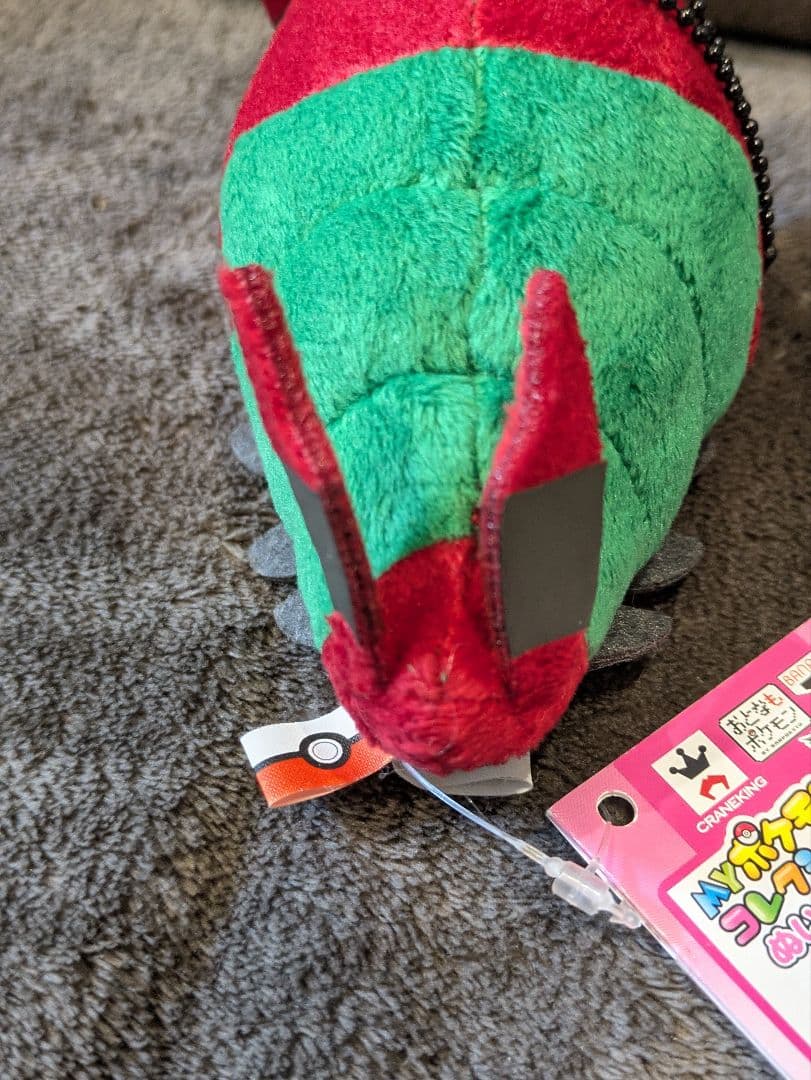 MYポケモンコレクション マスコット ポケモン Pokemon フシデ