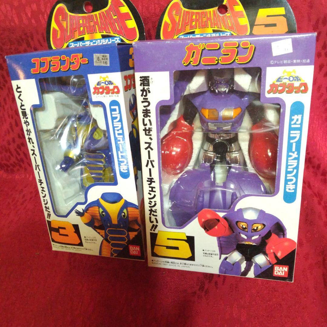 国産名車 1/24No167 Toyota CelicaCoupe1800GT