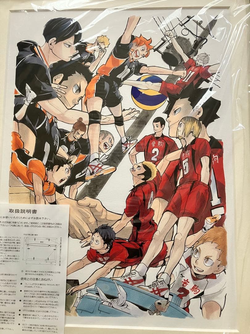 新品】ハイキュー‼︎ 高級複製原画AH4-JF ゴミ捨て場の決戦2019購入