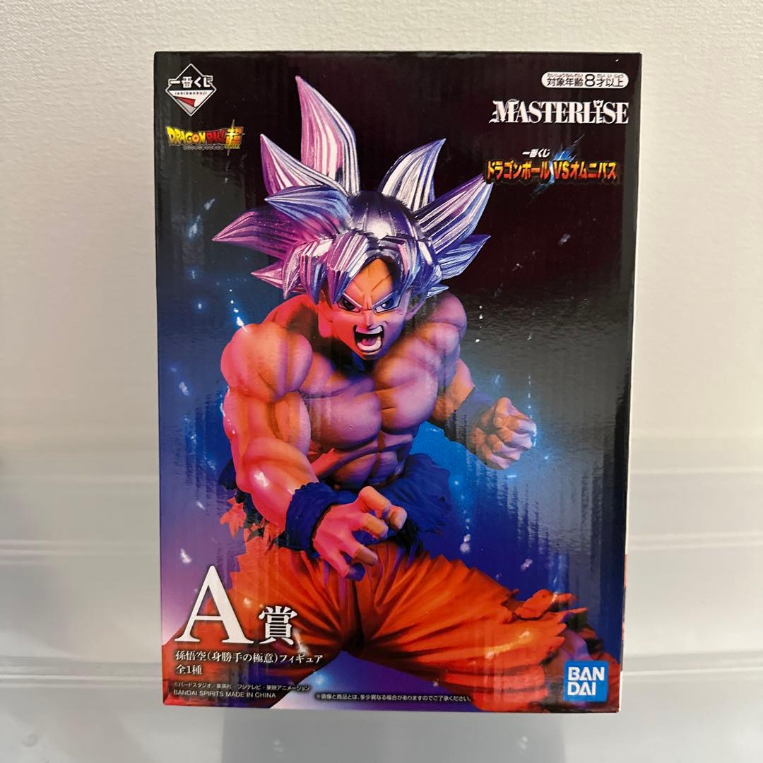 ドラゴンボール MASTERISE EXTRA B賞 未開封ドラゴンボール一番くじB賞