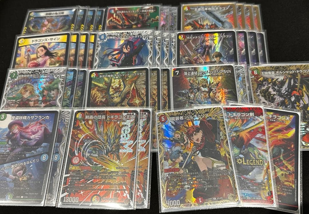 高レート】ドギラゴン王道 デッキ