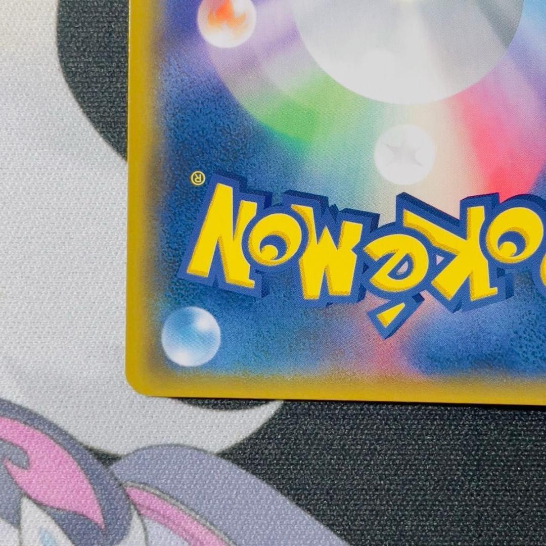 ファイヤー&サンダー&フリーザーGX SR SA 060 スカイレジェンド