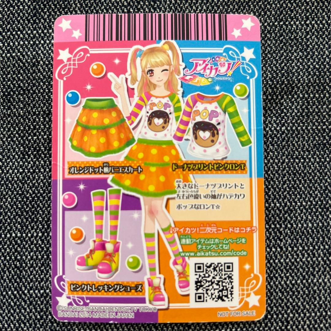 アイカツカード ポップ♣️ 10枚セット - メルカリ