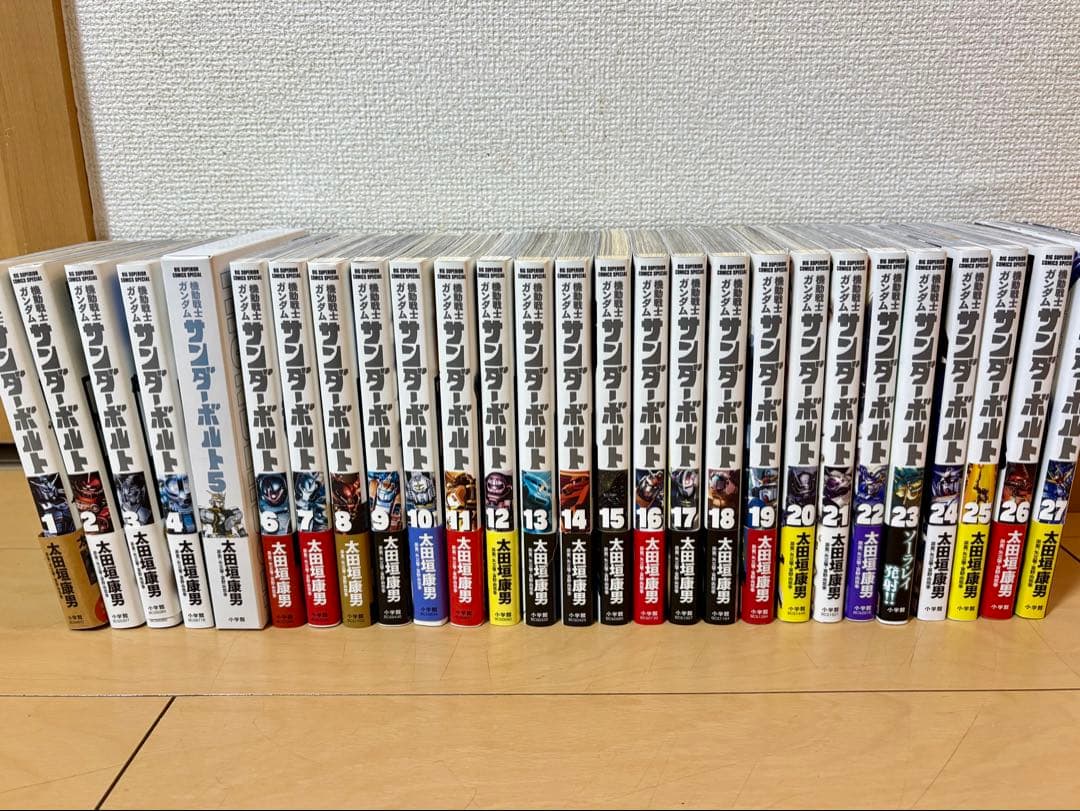 機動戦士ガンダム サンダーボルト 全巻セット - メルカリ