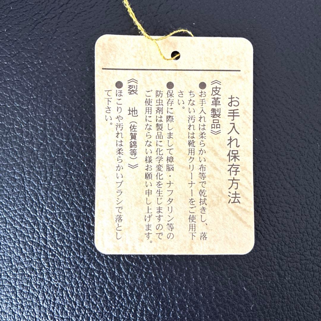 355草履バッグセット皮革製 礼装用 銀糸 金糸 シンプル 留袖 訪問着 着物