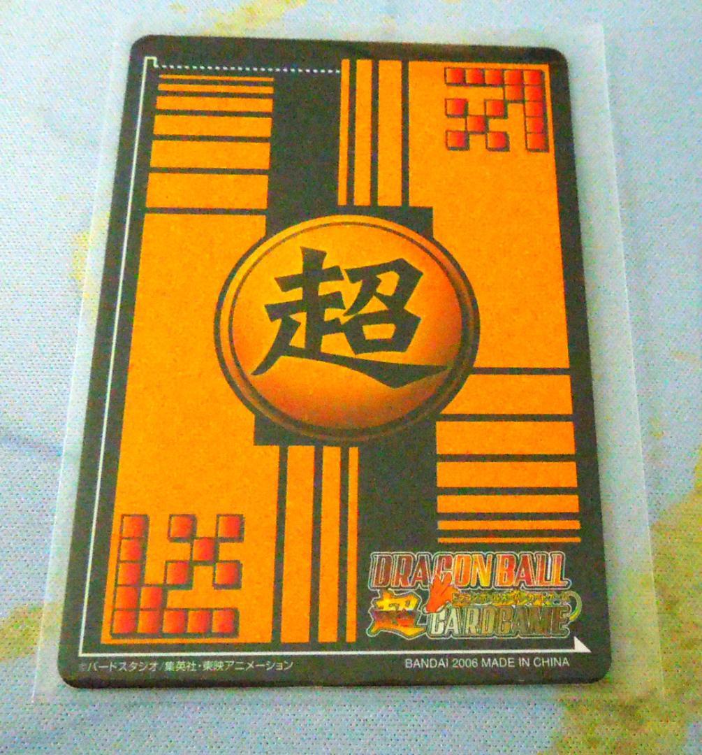 ドラゴンボール　カード　神龍と孫悟飯