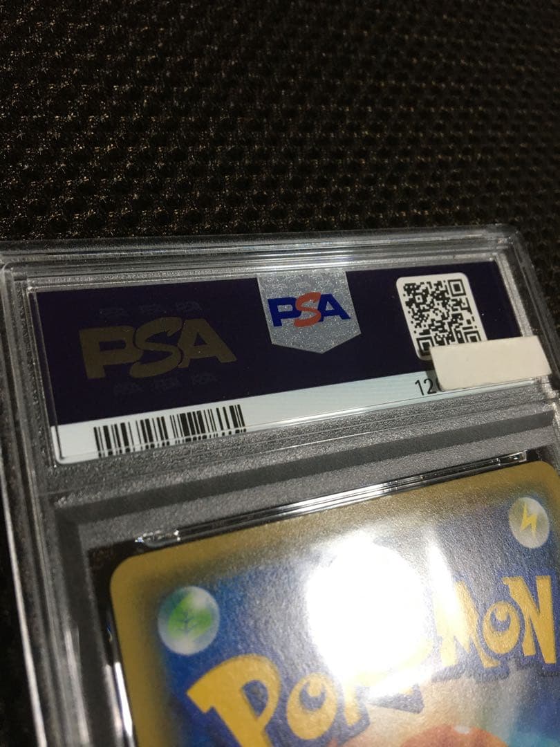 フォローで割引！ ポケモンカード PSA9 マオ＆スイレン SM12 SR