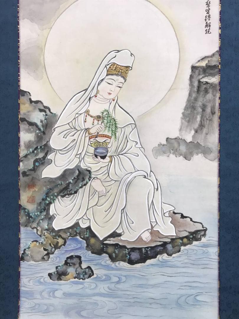 【真作】大関青園/観音図/仏事掛/人物図/掛軸☆宝船☆AD-551