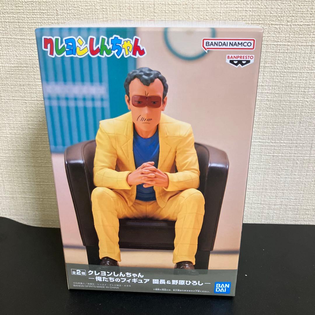 クレヨンしんちゃん 俺たちのフィギュア 園長先生 - メルカリ
