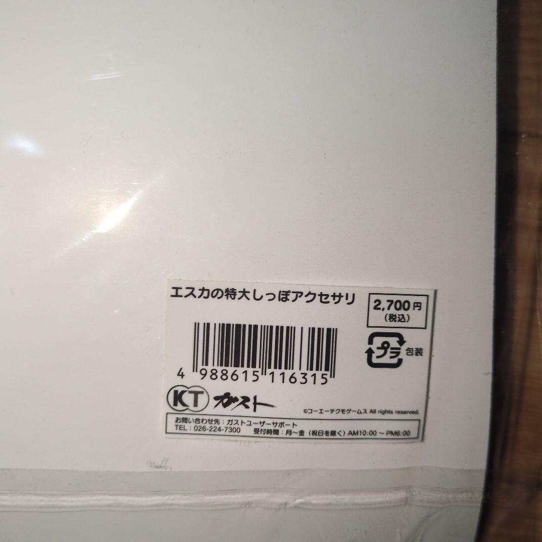 アトリエシリーズ　キャラクターグッズ3種