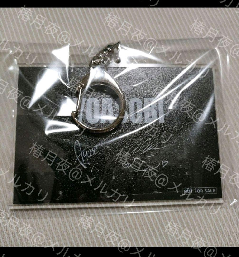 非売品限定300個】YOASOBI 結成5周年記念 きっぷ風キーホルダー