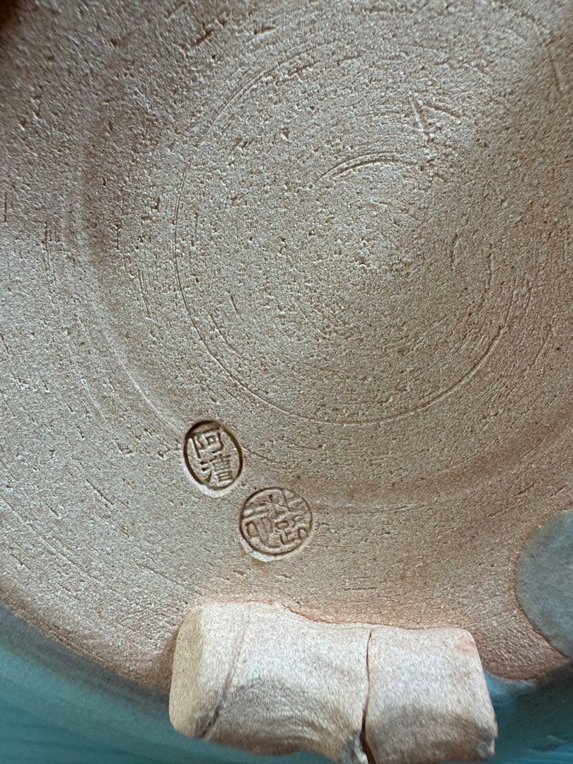 2784 阿漕窯 雪笹 手付 菓子鉢 共箱 未使用