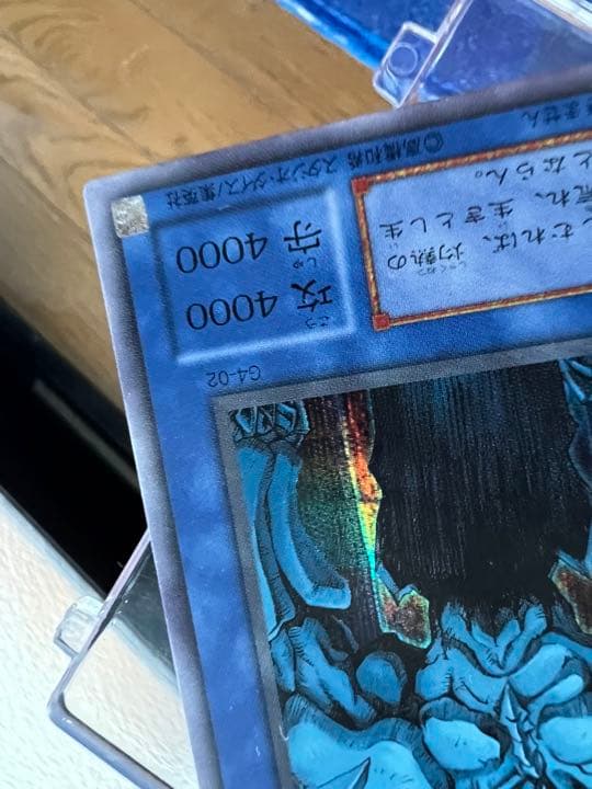 遊戯王　オベリスクの巨神兵　確認用