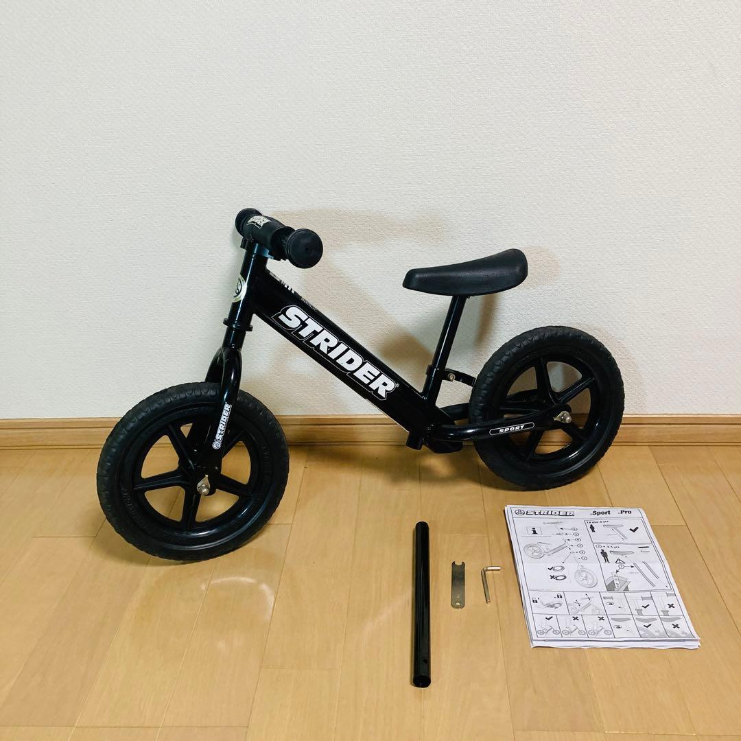 ストライダースポーツモデル黒12インチ
