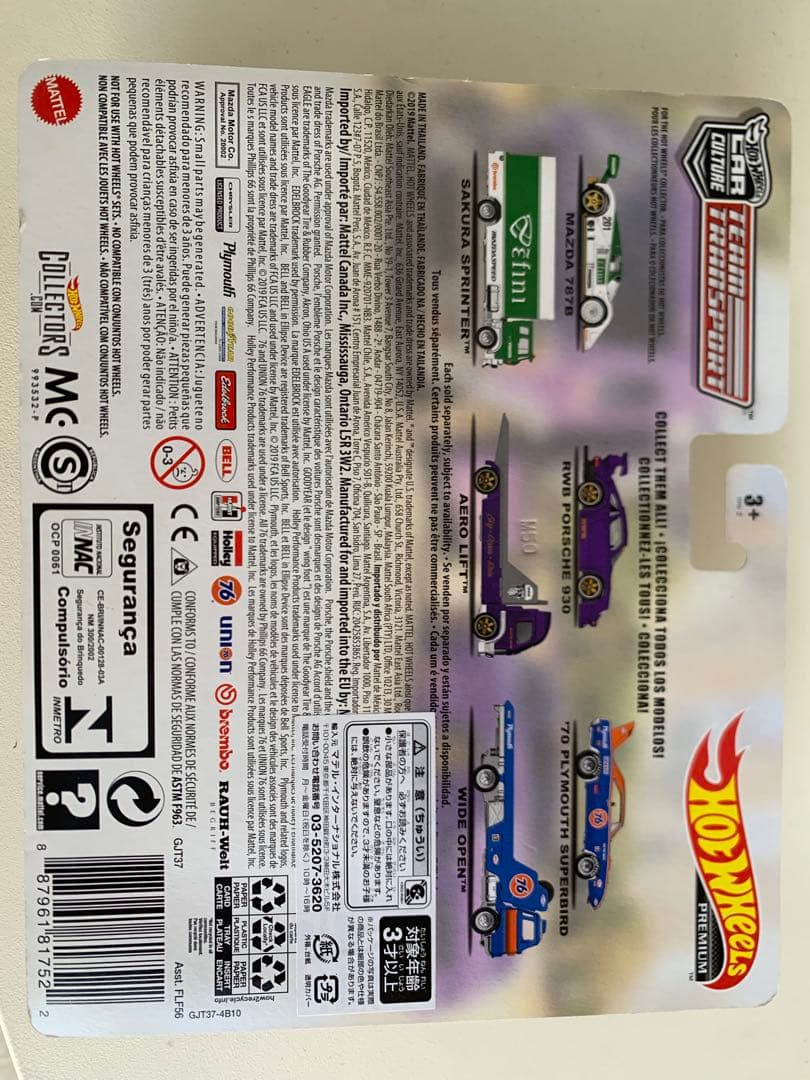 RWB PORSCHE 930 トランスポート　ホットウィール　ポルシェ　訳あり