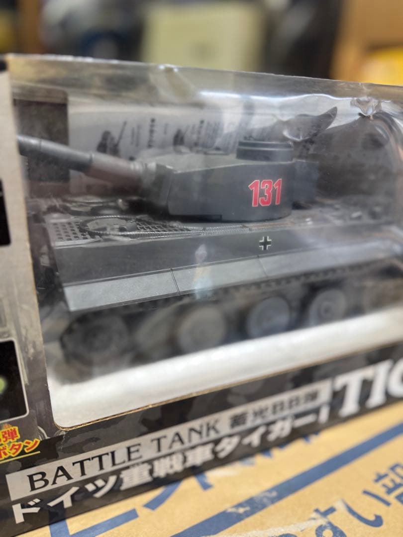 タイヨーラジコン　RC ドイツ重戦車タイガーⅠ BBTTLE TANK BB弾